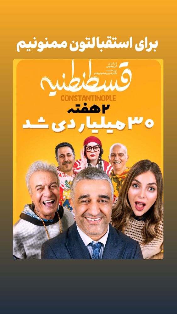  جدید ترین استوری اینستاگرام علی اوجی