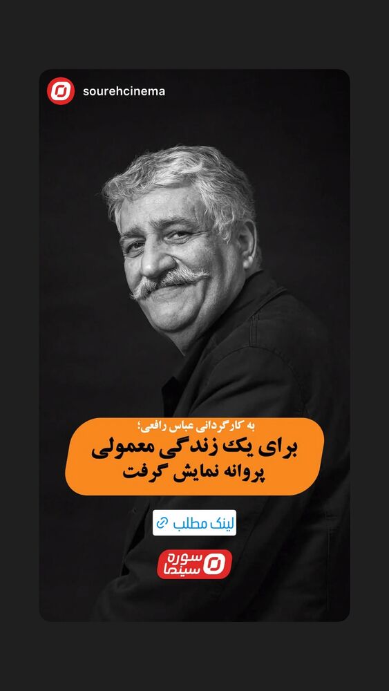  جدید ترین استوری اینستاگرام علی اوجی