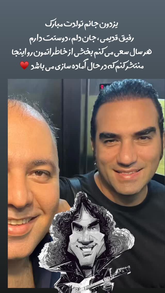  جدید ترین استوری اینستاگرام علی اوجی