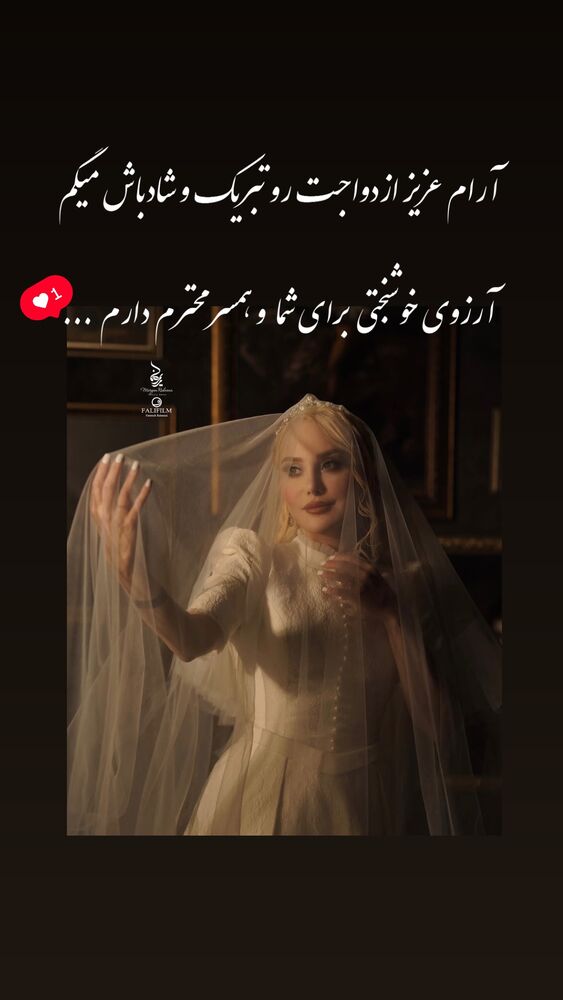  جدید ترین استوری اینستاگرام علی اوجی