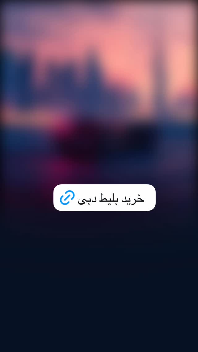  جدید ترین استوری اینستاگرام علی اوجی