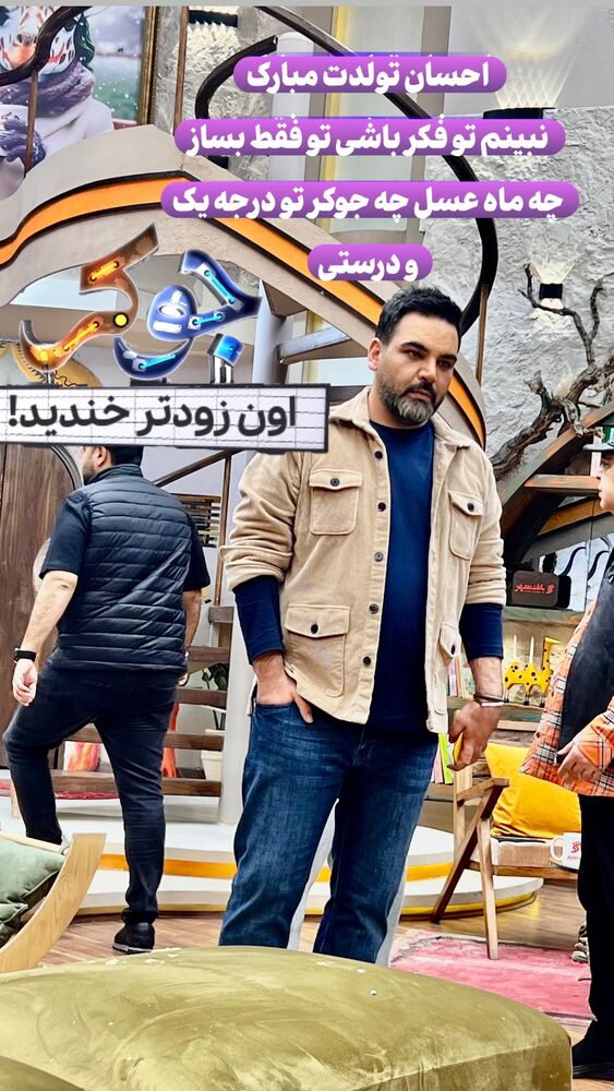  جدید ترین استوری اینستاگرام علی اوجی