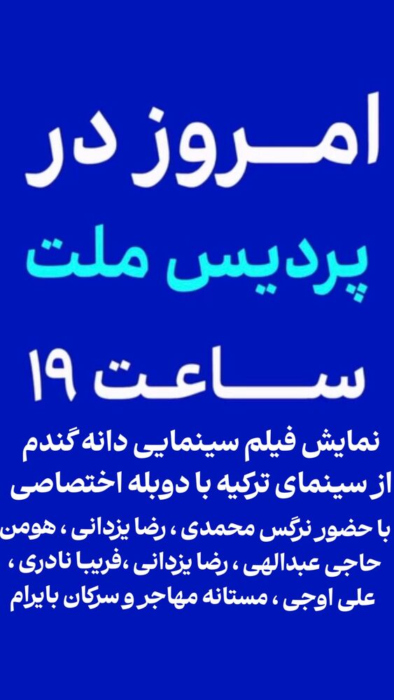  جدید ترین استوری اینستاگرام علی اوجی