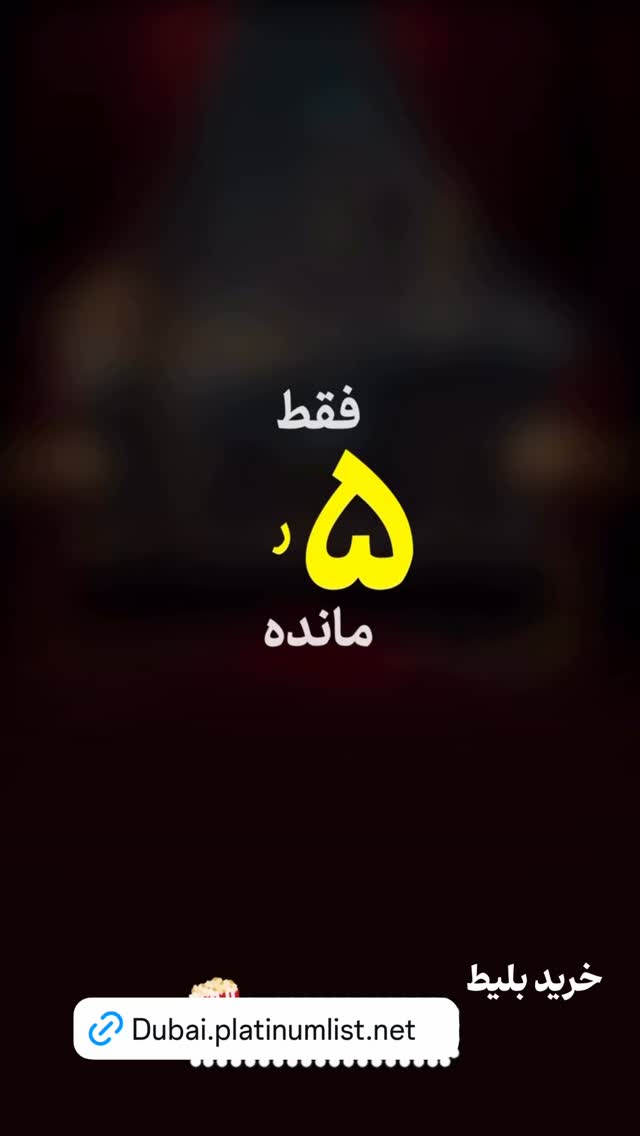  جدید ترین استوری اینستاگرام علی اوجی