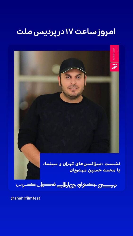  جدید ترین استوری اینستاگرام علی اوجی