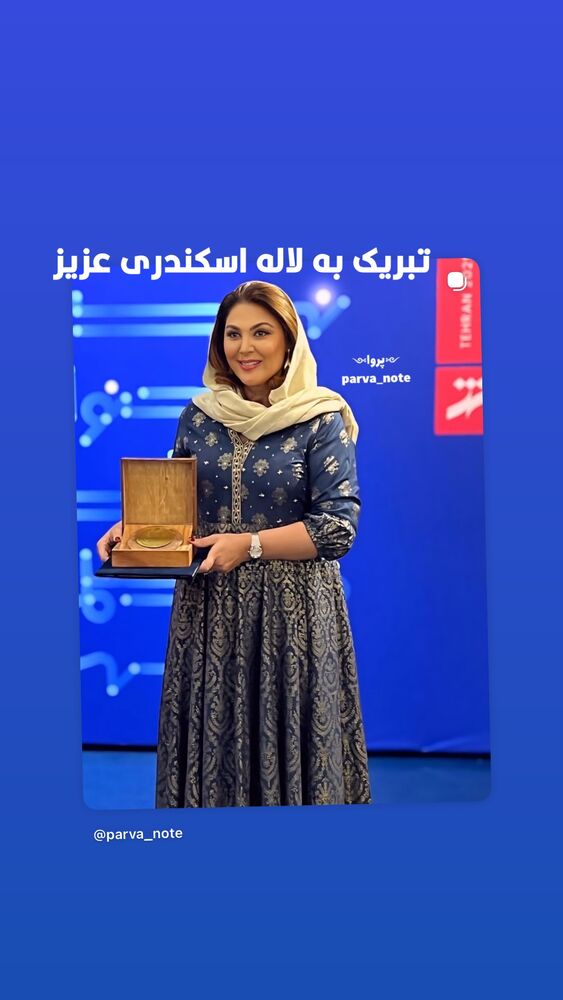  جدید ترین استوری اینستاگرام علی اوجی