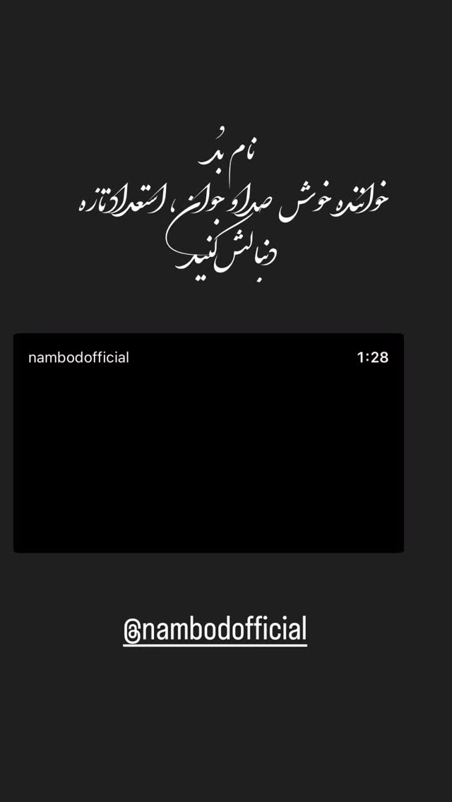  جدید ترین استوری اینستاگرام علی اوجی