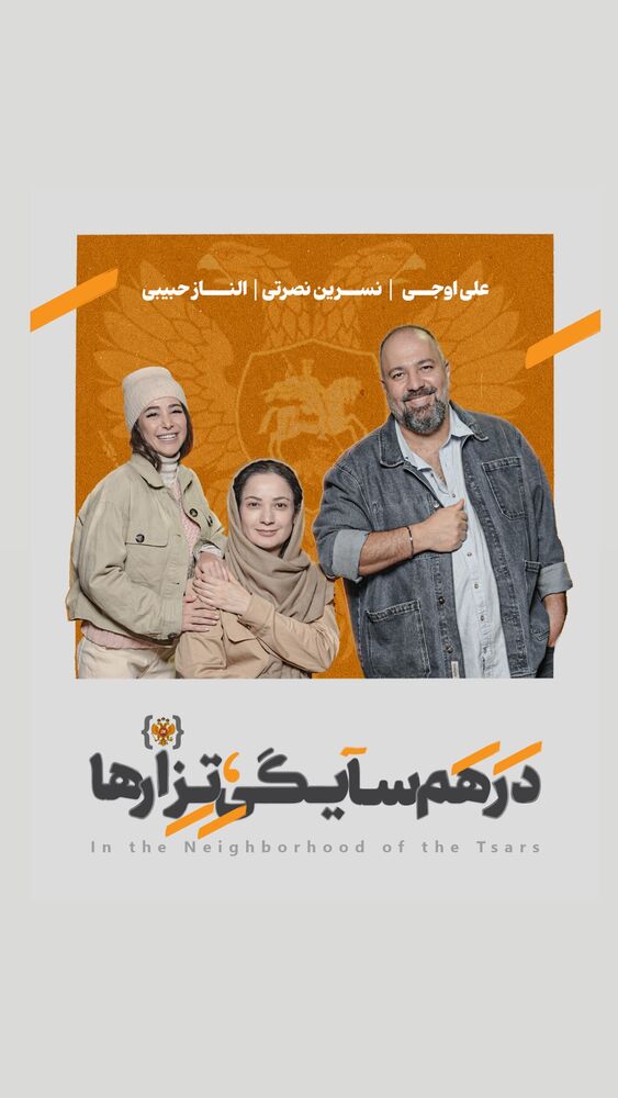  جدید ترین استوری اینستاگرام علی اوجی
