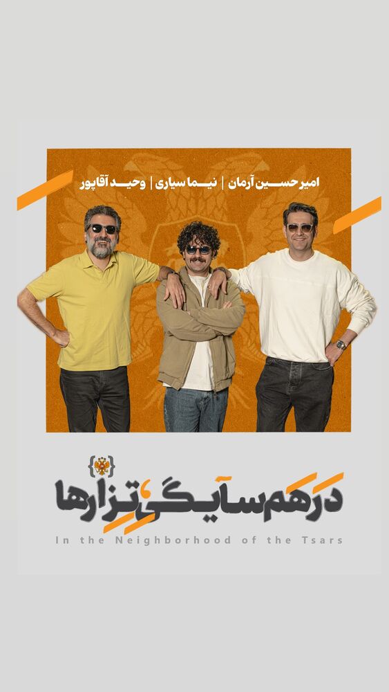 جدید ترین استوری اینستاگرام علی اوجی