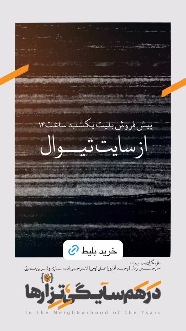  جدید ترین استوری اینستاگرام علی اوجی