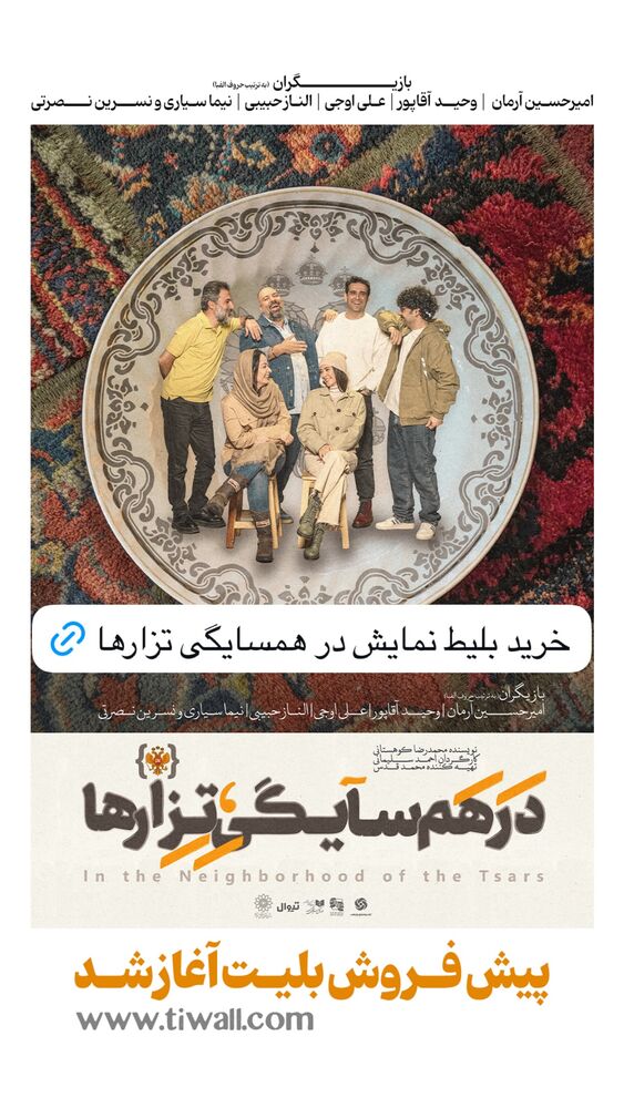  جدید ترین استوری اینستاگرام علی اوجی
