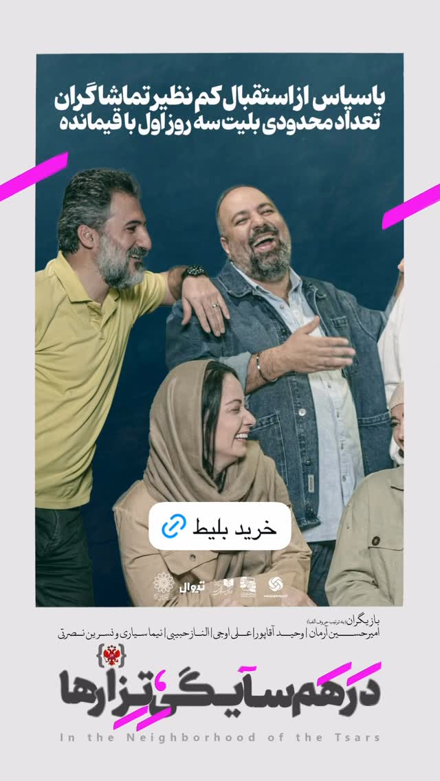  جدید ترین استوری اینستاگرام علی اوجی