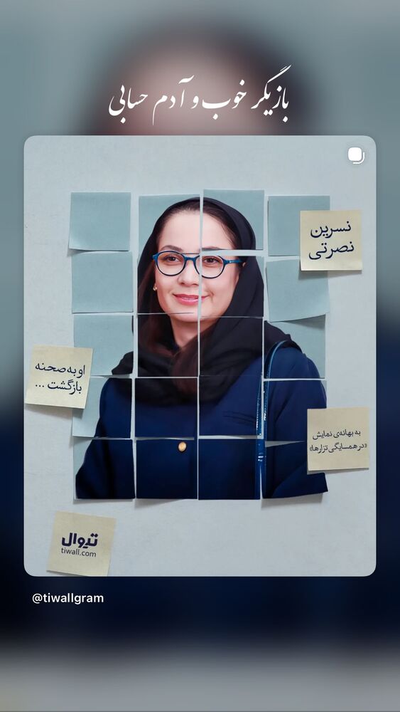  جدید ترین استوری اینستاگرام علی اوجی