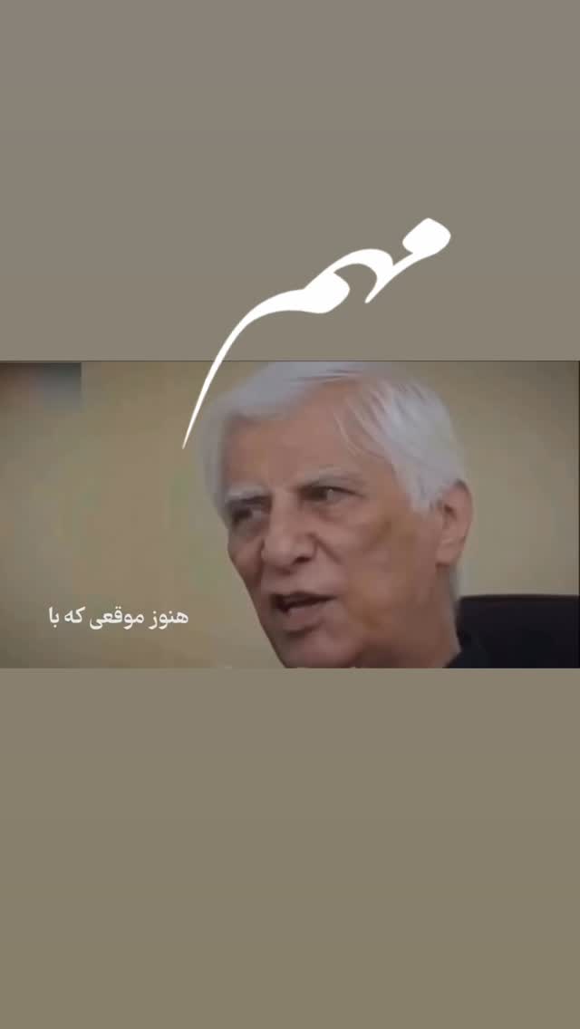  جدید ترین استوری اینستاگرام علی اوجی