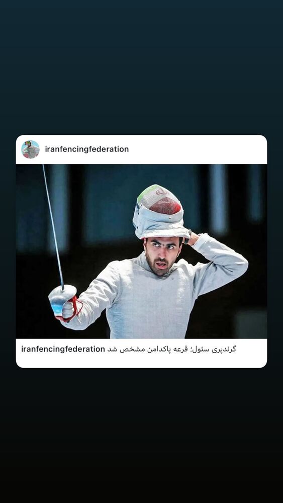 جدید ترین استوری اینستاگرام علی پاکدامن