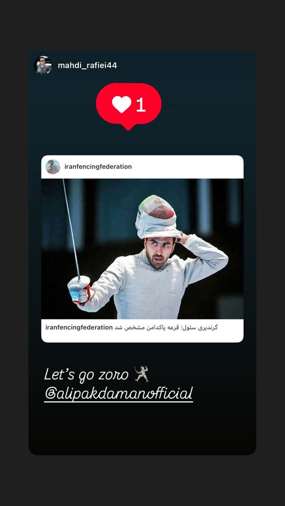  جدید ترین استوری اینستاگرام علی پاکدامن