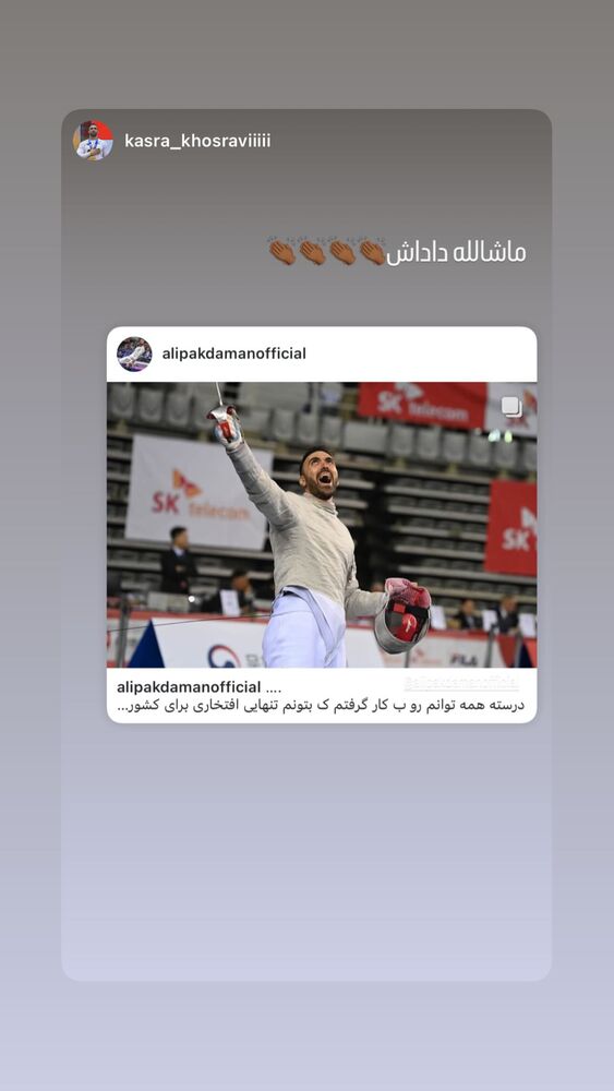 جدید ترین استوری اینستاگرام علی پاکدامن
