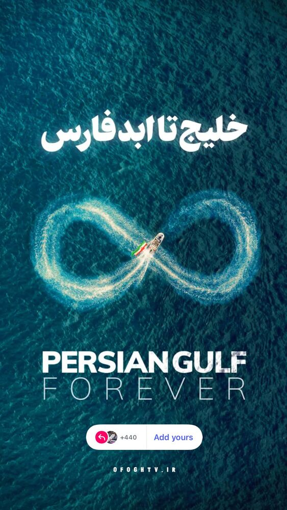  جدید ترین استوری اینستاگرام علی پاکدامن