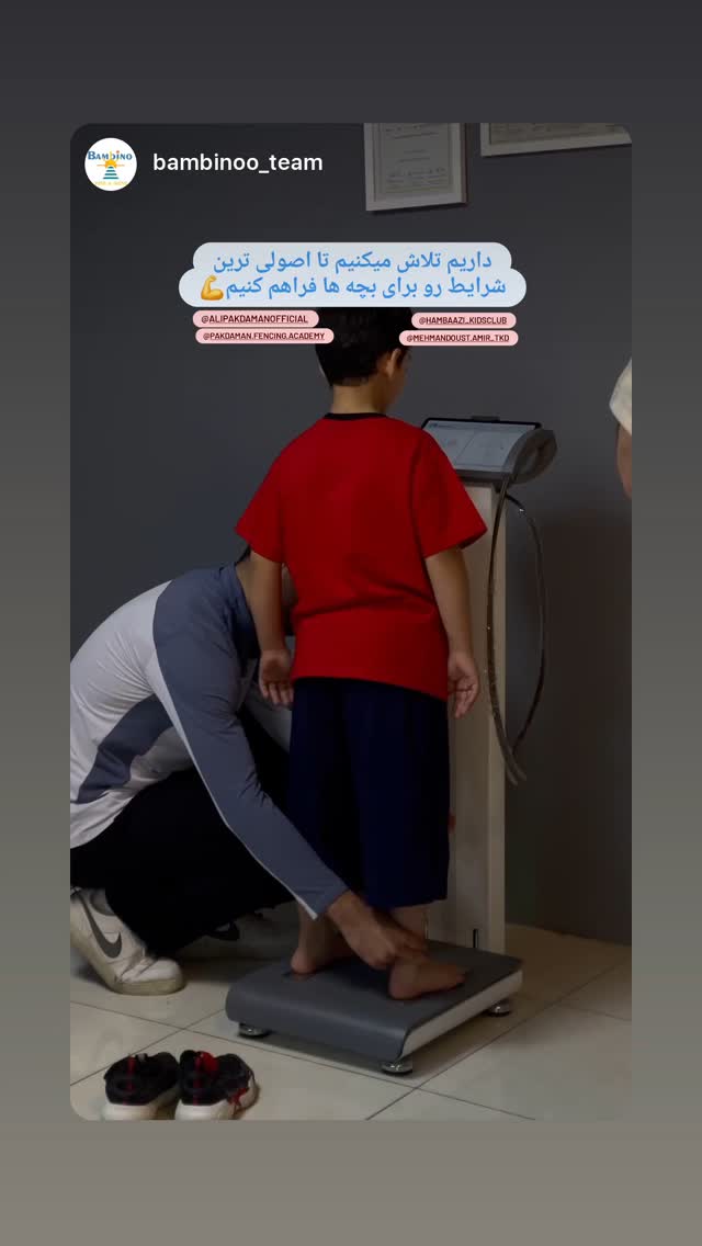  جدید ترین استوری اینستاگرام علی پاکدامن