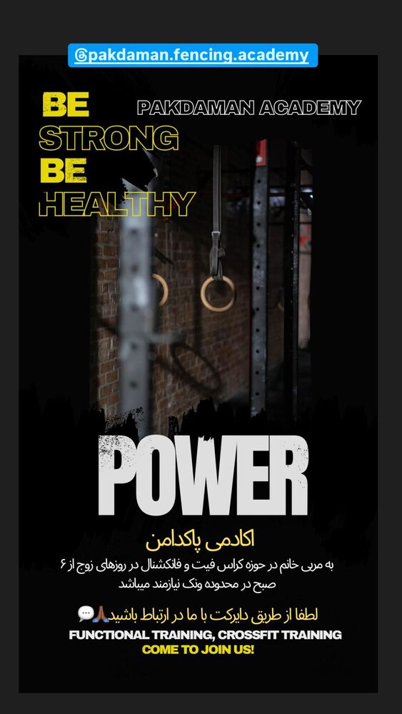  جدید ترین استوری اینستاگرام علی پاکدامن