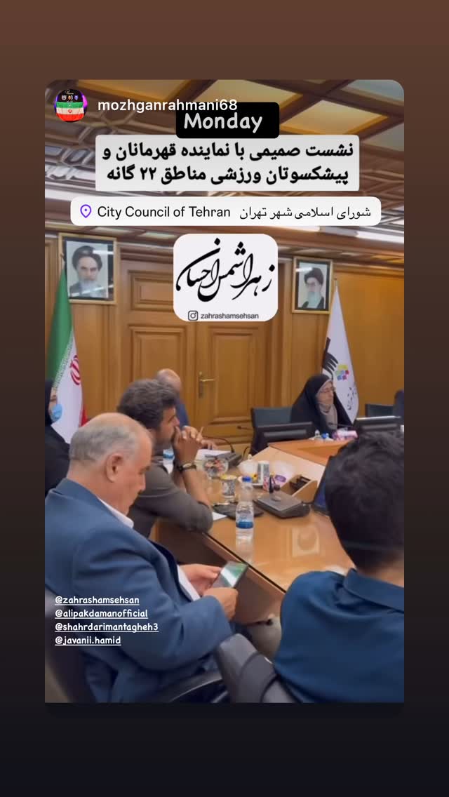  جدید ترین استوری اینستاگرام علی پاکدامن