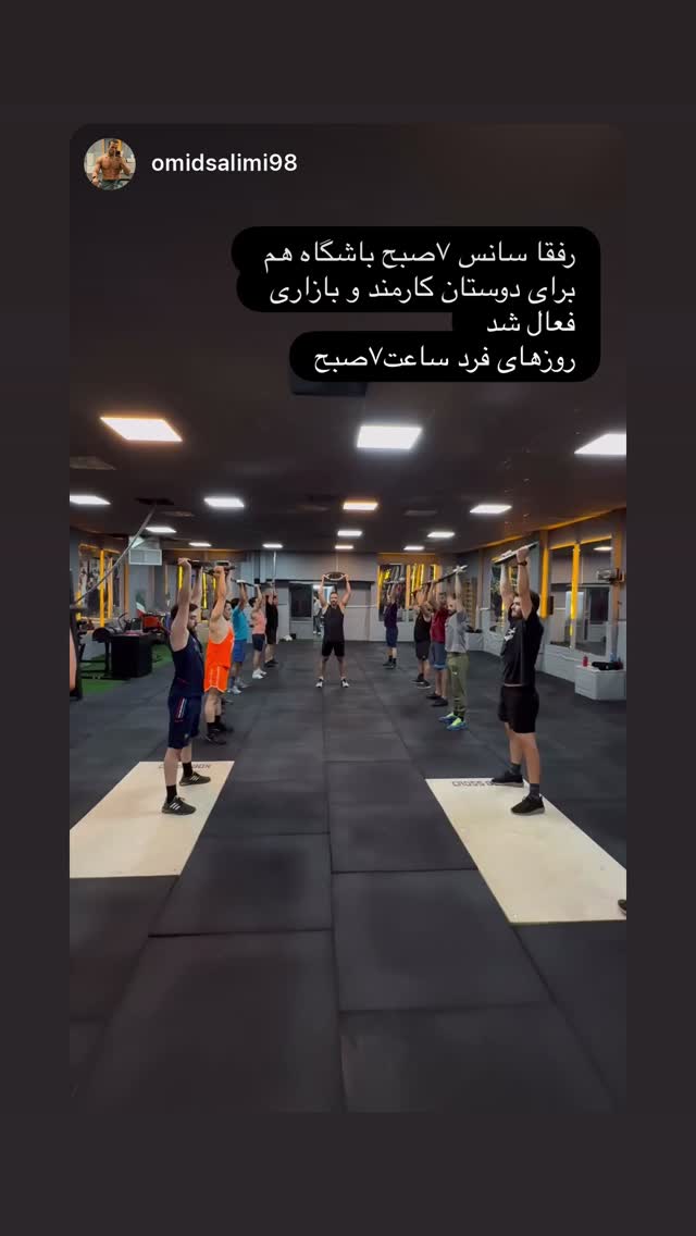  جدید ترین استوری اینستاگرام علی پاکدامن