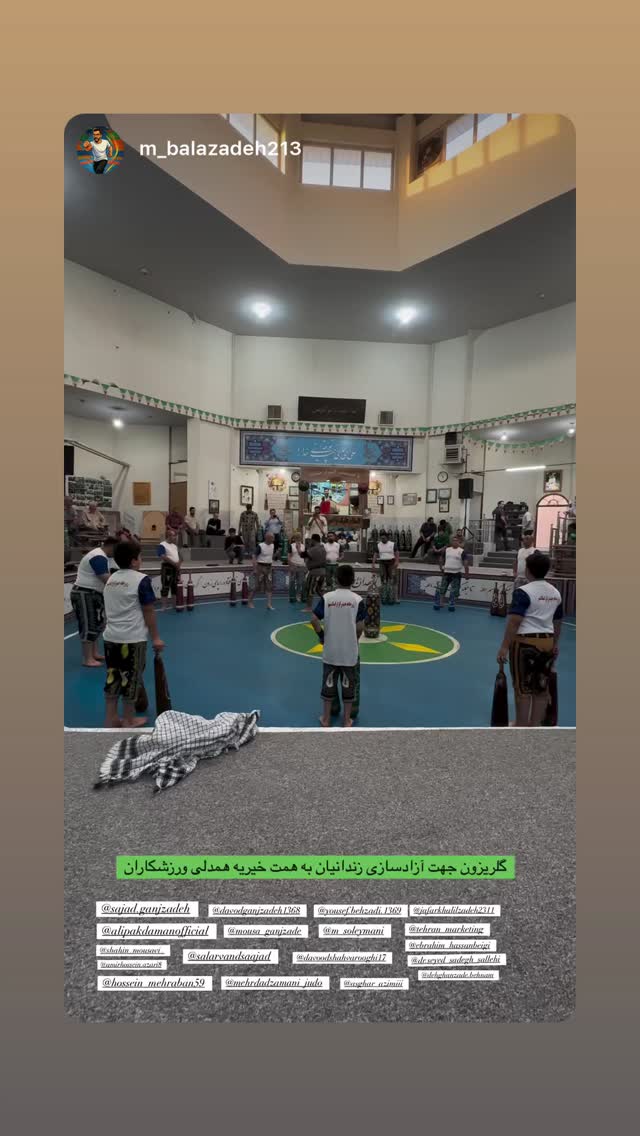  جدید ترین استوری اینستاگرام علی پاکدامن