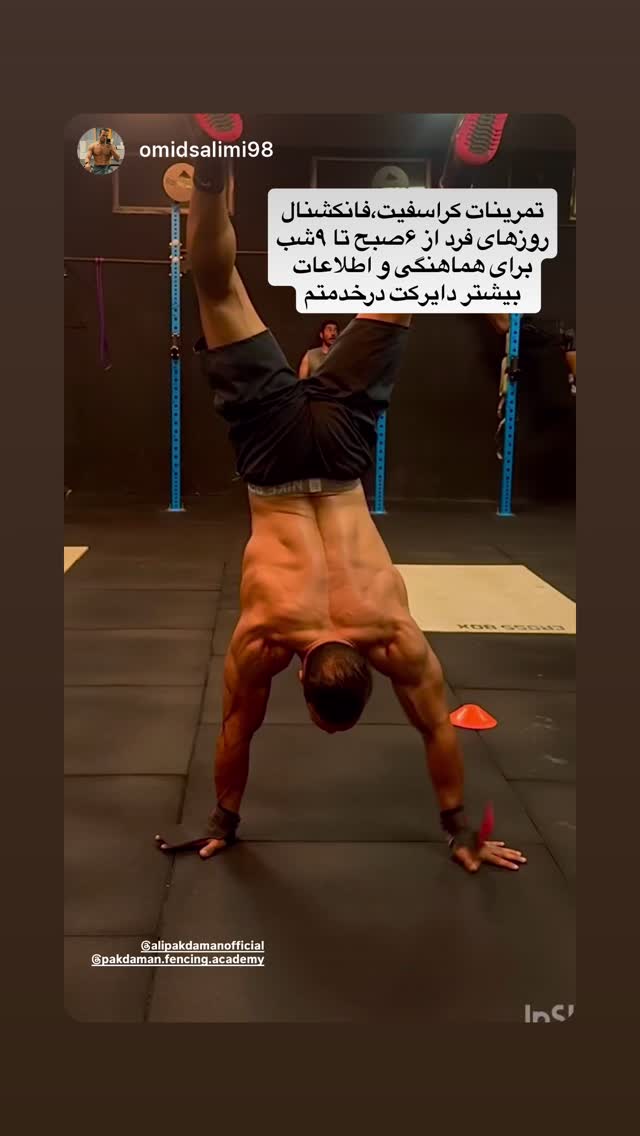 جدید ترین استوری اینستاگرام علی پاکدامن