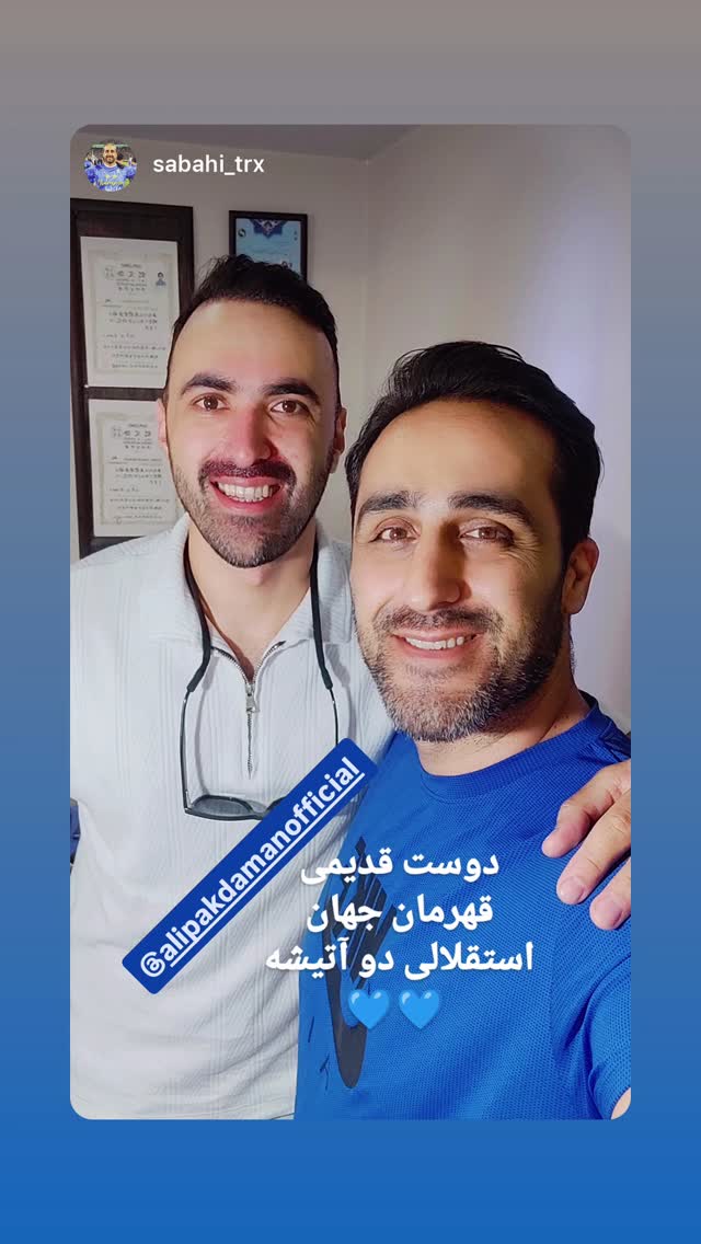  جدید ترین استوری اینستاگرام علی پاکدامن