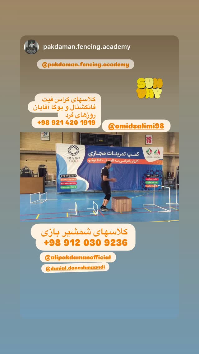  جدید ترین استوری اینستاگرام علی پاکدامن