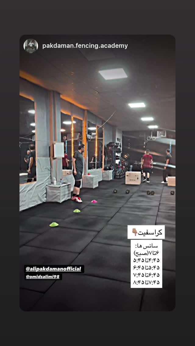  جدید ترین استوری اینستاگرام علی پاکدامن
