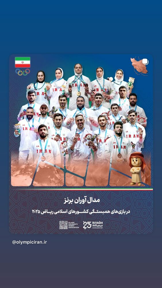  جدید ترین استوری اینستاگرام علی پاکدامن