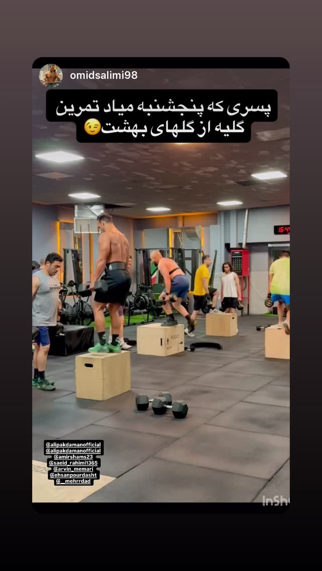  جدید ترین استوری اینستاگرام علی پاکدامن