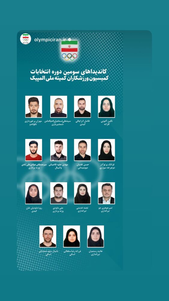  جدید ترین استوری اینستاگرام علی پاکدامن