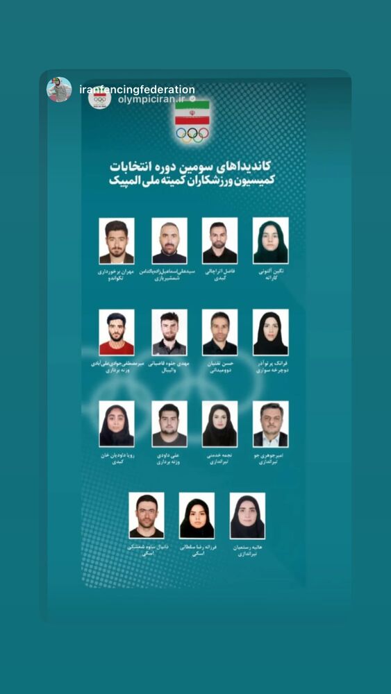  جدید ترین استوری اینستاگرام علی پاکدامن