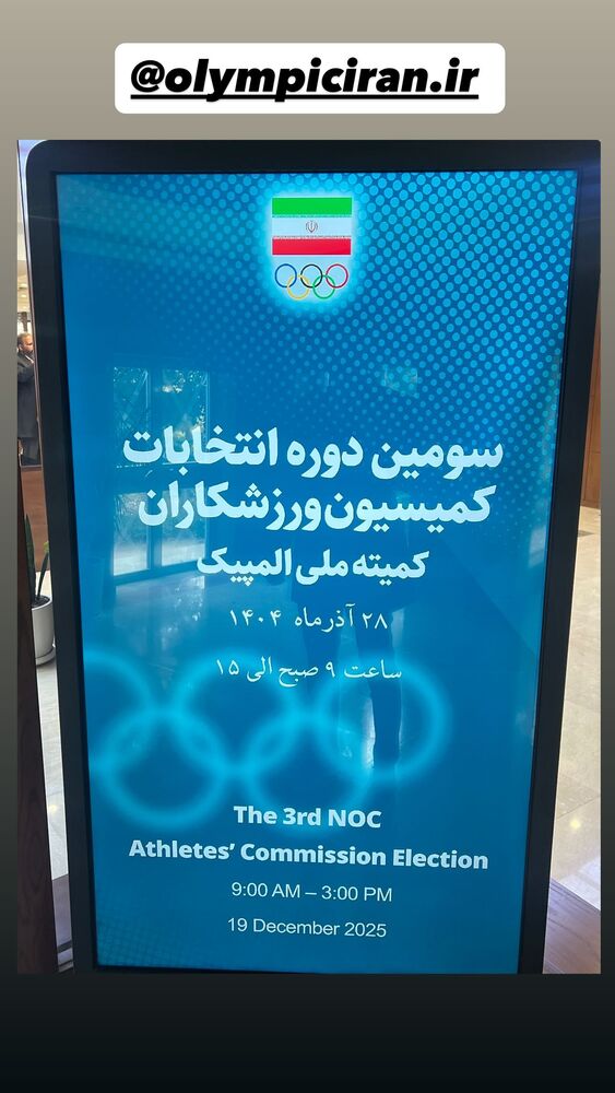  جدید ترین استوری اینستاگرام علی پاکدامن