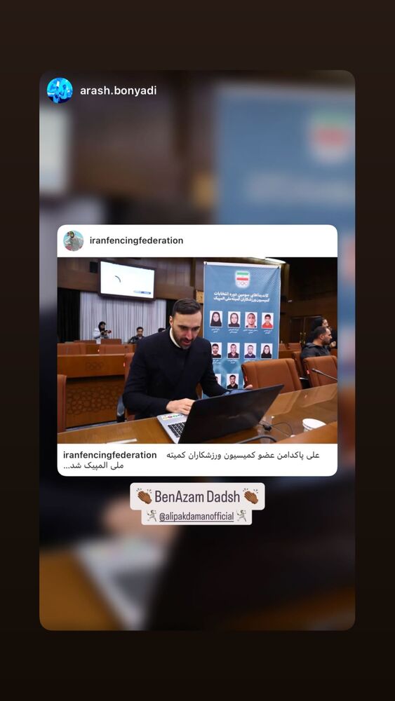  جدید ترین استوری اینستاگرام علی پاکدامن