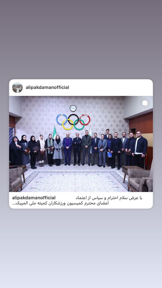  جدید ترین استوری اینستاگرام علی پاکدامن