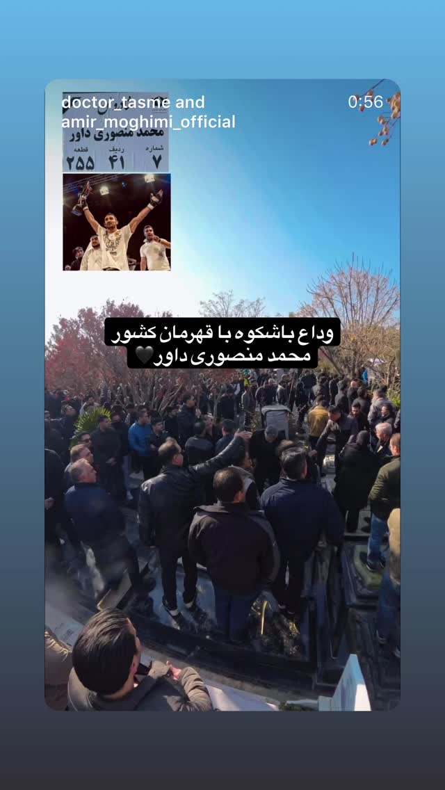  جدید ترین استوری اینستاگرام علی پاکدامن
