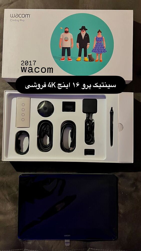  جدید ترین استوری اینستاگرام علی رادمند