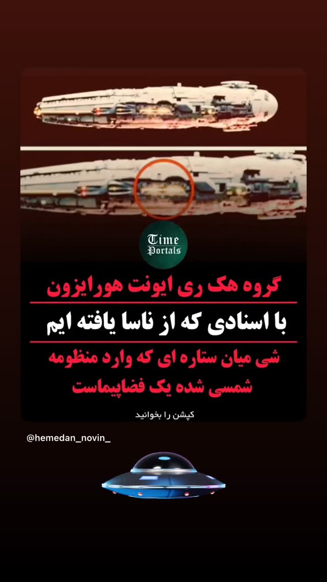  جدید ترین استوری اینستاگرام علی رادمند