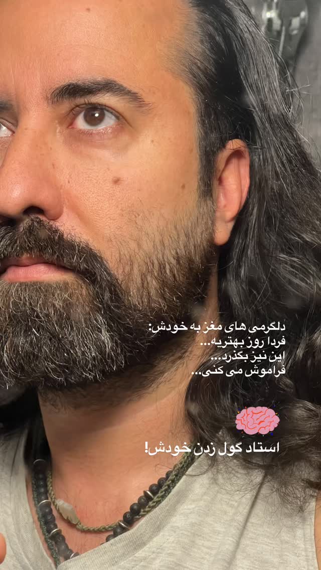  جدید ترین استوری اینستاگرام علی رادمند
