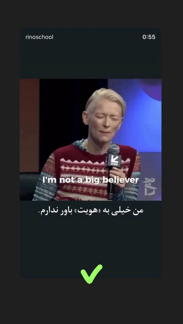  جدید ترین استوری اینستاگرام علی رادمند