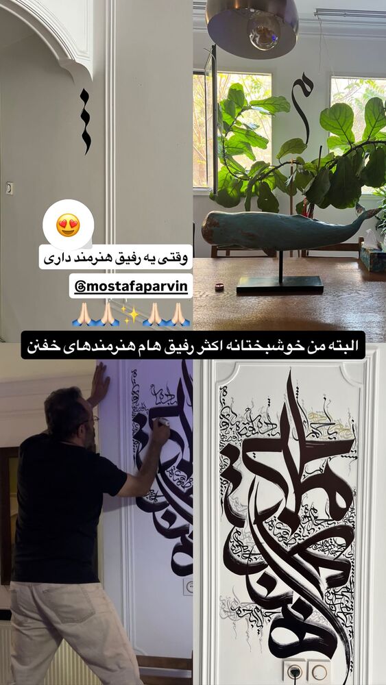  جدید ترین استوری اینستاگرام علی رادمند