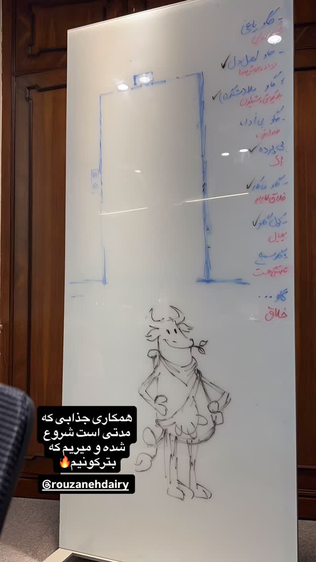  جدید ترین استوری اینستاگرام علی رادمند