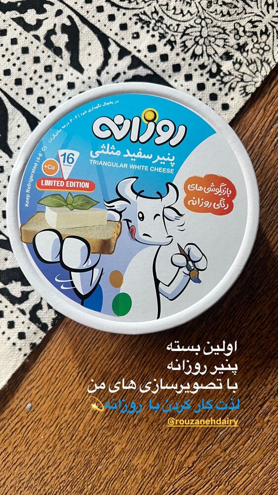  جدید ترین استوری اینستاگرام علی رادمند