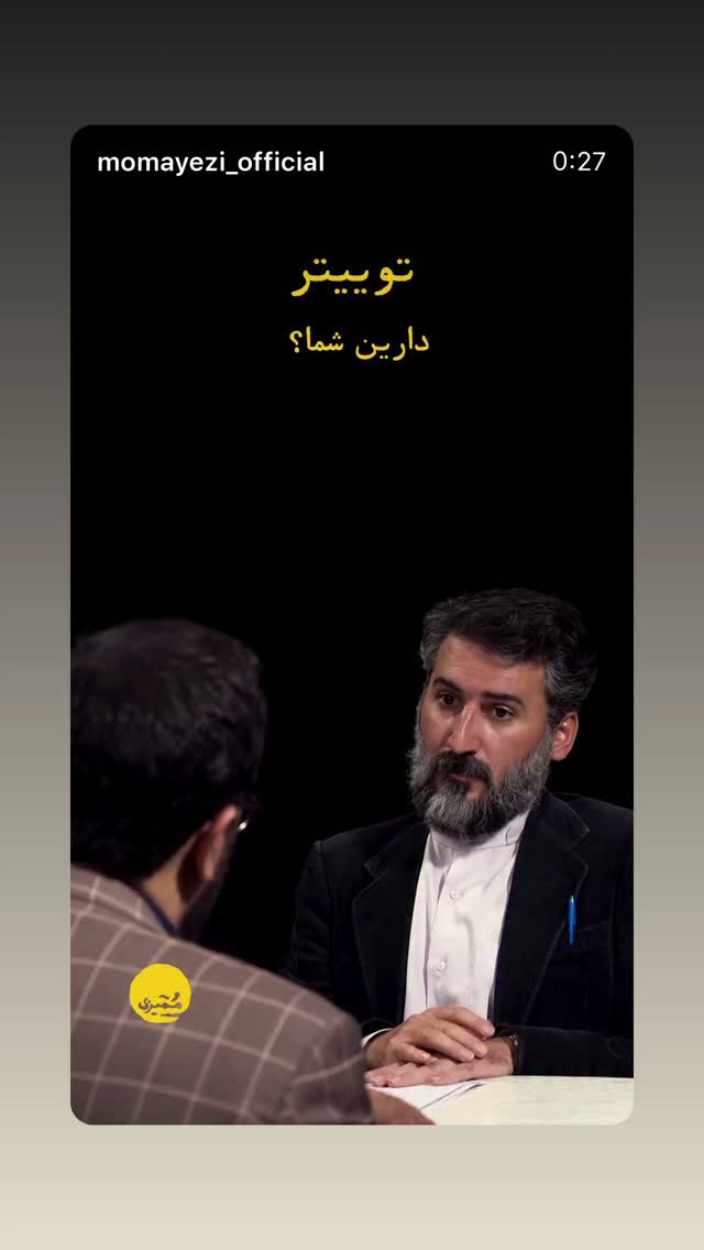  جدید ترین استوری اینستاگرام علی رادمند