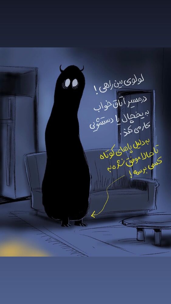  جدید ترین استوری اینستاگرام علی رادمند
