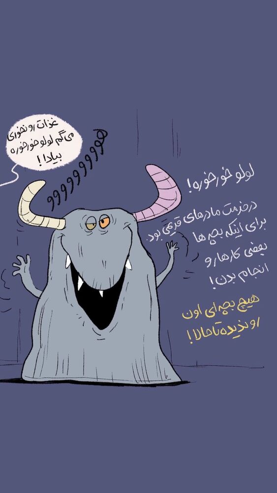 جدید ترین استوری اینستاگرام علی رادمند