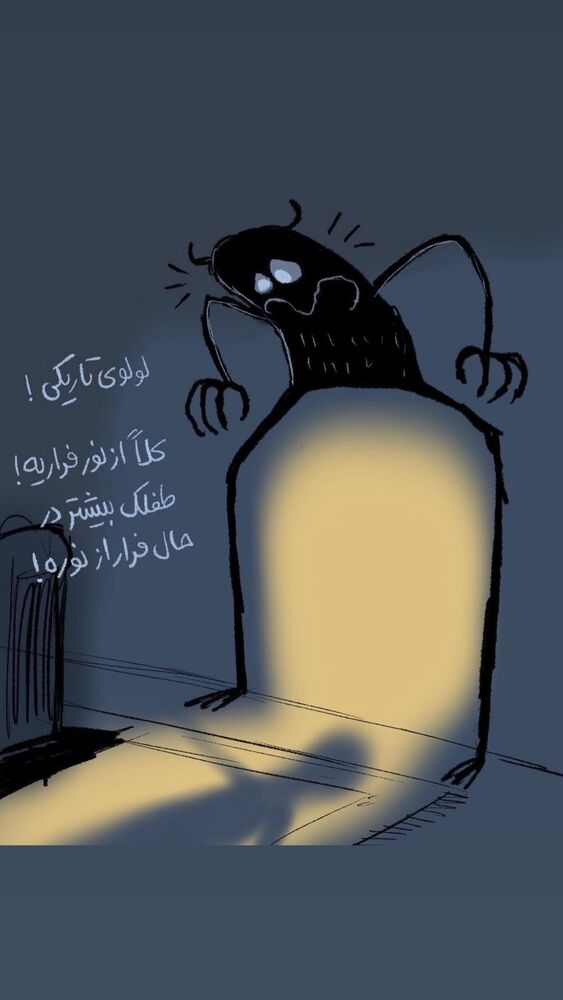  جدید ترین استوری اینستاگرام علی رادمند